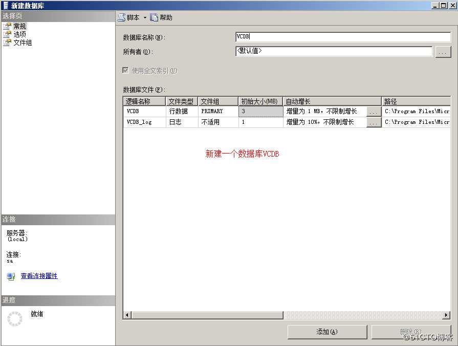 安装部署 VCenter Server