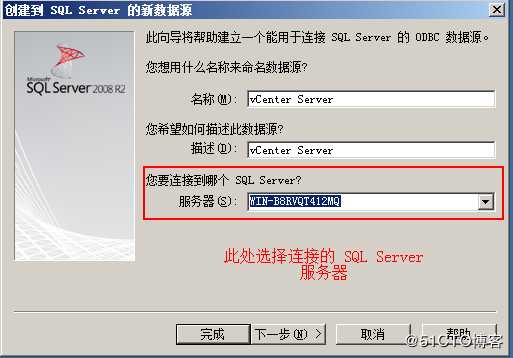 安装部署 VCenter Server