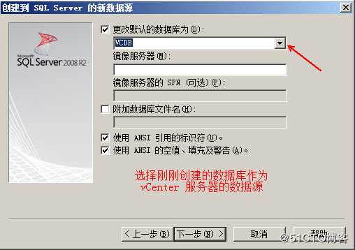 安装部署 VCenter Server