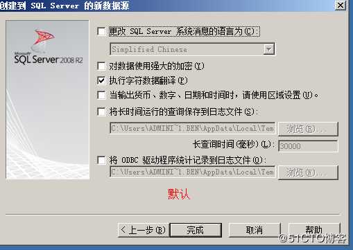 安装部署 VCenter Server