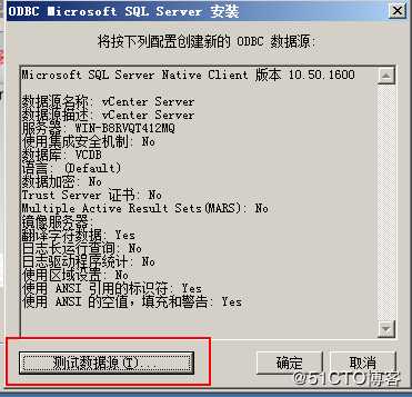 安装部署 VCenter Server