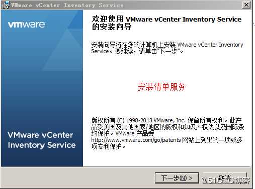 安装部署 VCenter Server