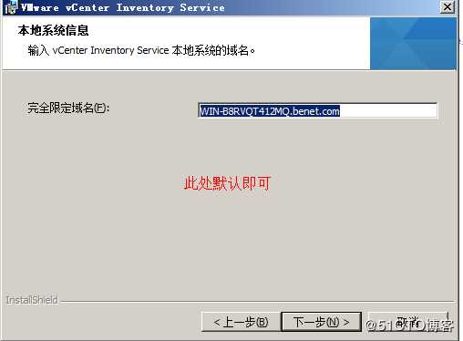 安装部署 VCenter Server