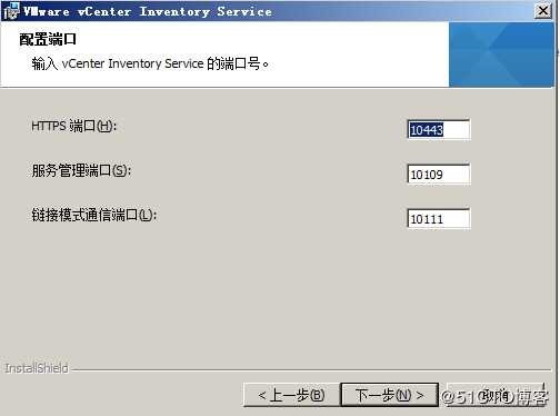 安装部署 VCenter Server