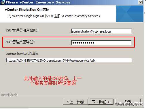 安装部署 VCenter Server