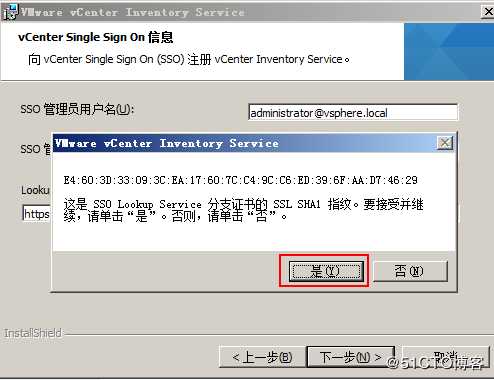 安装部署 VCenter Server