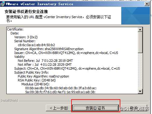 安装部署 VCenter Server