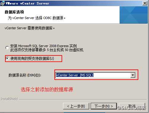 安装部署 VCenter Server