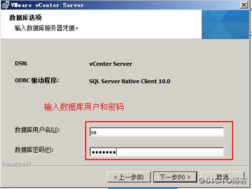 安装部署 VCenter Server