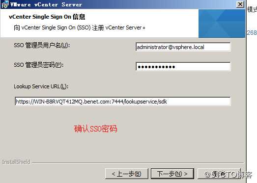 安装部署 VCenter Server