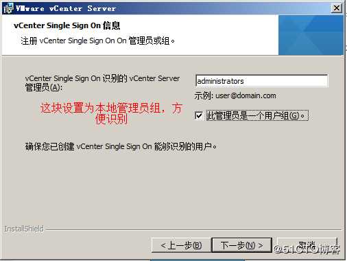 安装部署 VCenter Server