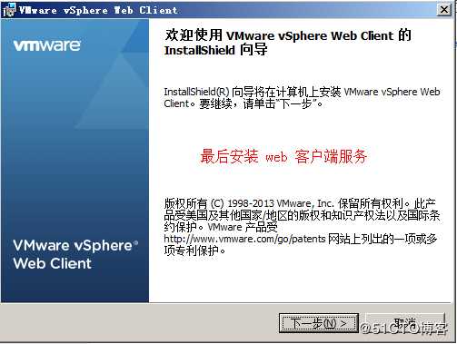 安装部署 VCenter Server