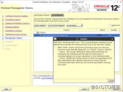 Oracle OEM 13C