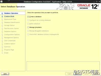 Oracle OEM 13C