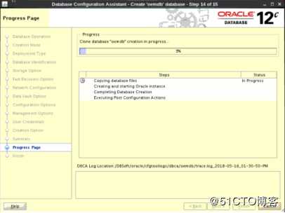 Oracle OEM 13C