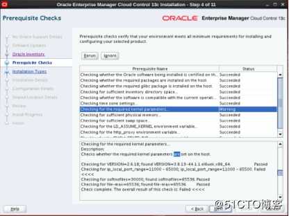 Oracle OEM 13C