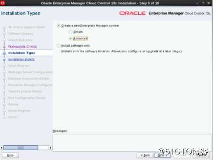 Oracle OEM 13C