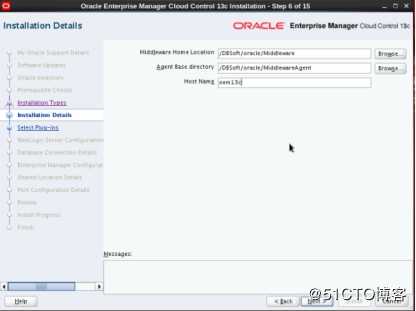 Oracle OEM 13C