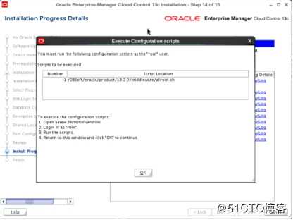 Oracle OEM 13C