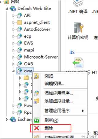 Exchange owa与ecp虚拟目录重建