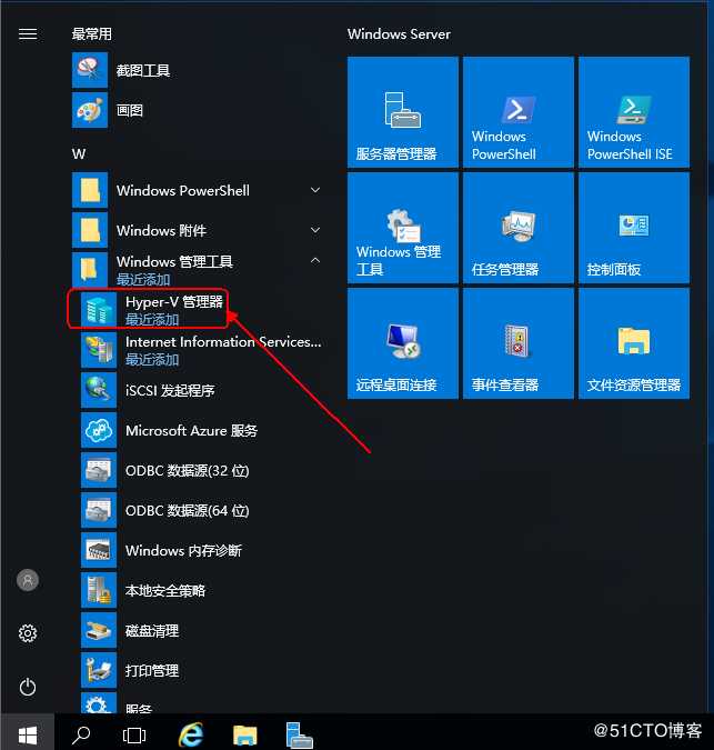 Windows  server 2016利用Hyper-V实现桌面虚拟化