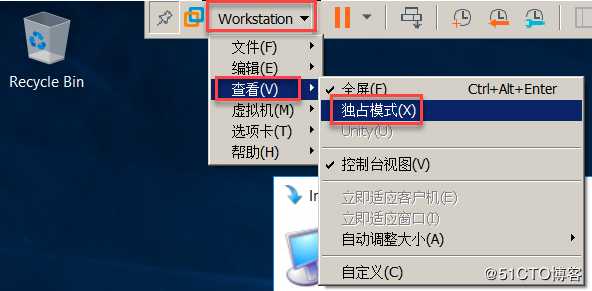 在VMWare Workstation中以独占显示像操作物理机一样使用当前虚拟机？