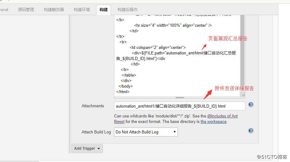 使用jmeter+ant+jenkins实现接口自动化测试