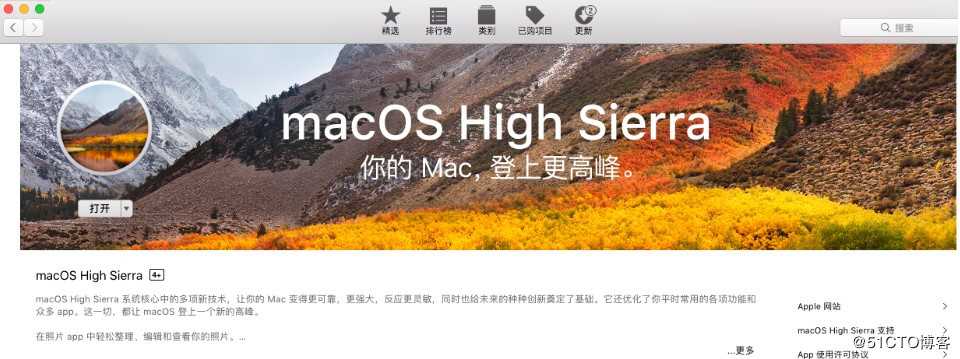 U盘安装MAC系统