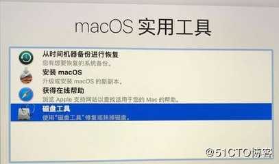 U盘安装MAC系统