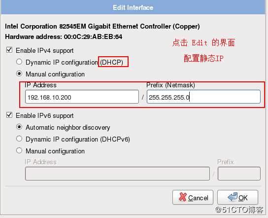 vSphere 通过 vMotion 实现虚拟机热迁移