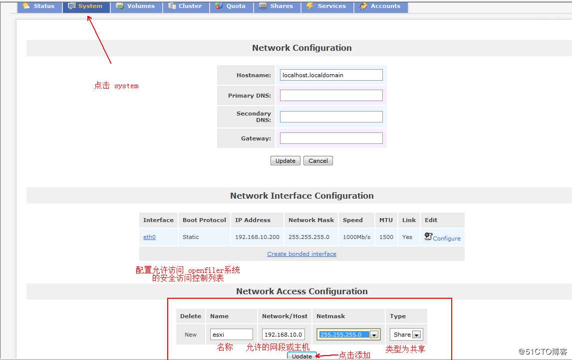 vSphere 通过 vMotion 实现虚拟机热迁移