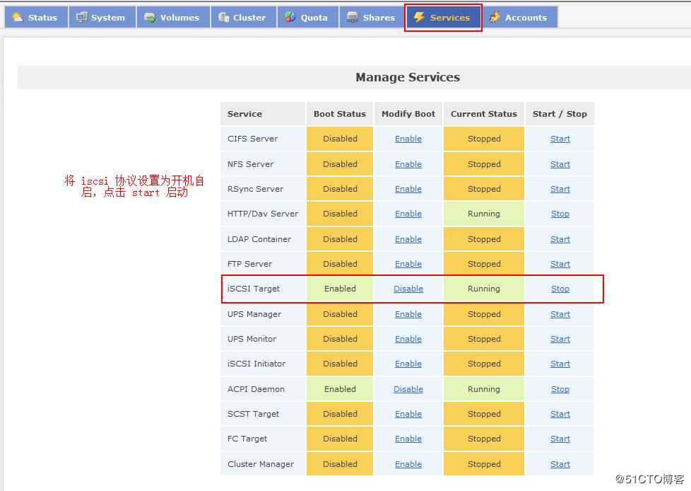 vSphere 通过 vMotion 实现虚拟机热迁移