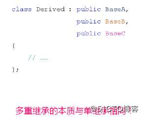 C++--被遗弃的多重继承、经典问题