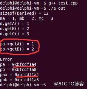 C++--被遗弃的多重继承、经典问题