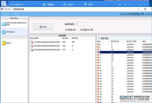 遇到RAID5阵列硬盘出现问题的情况该如何解决？