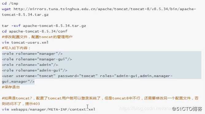 Tomcat8史上最全优化实践