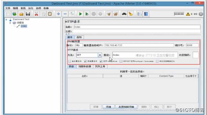 Tomcat8史上最全优化实践