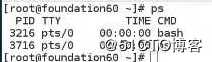 linux进程命令ps快速入门