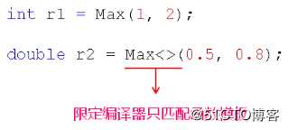 C++--模板的概念和意义、深入理解函数模板、类模板的概念和意义