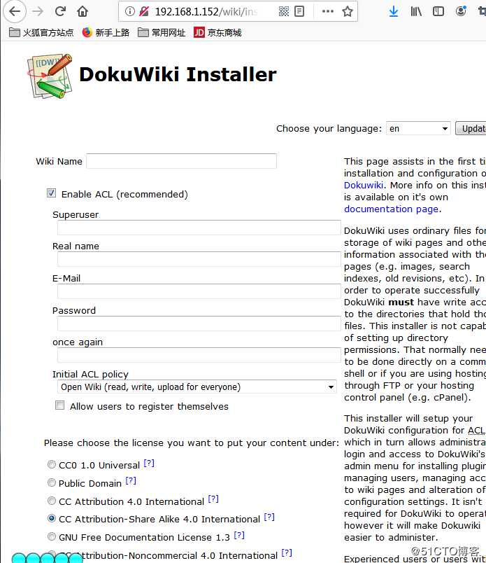 centos7最小化安装Dokuwiki