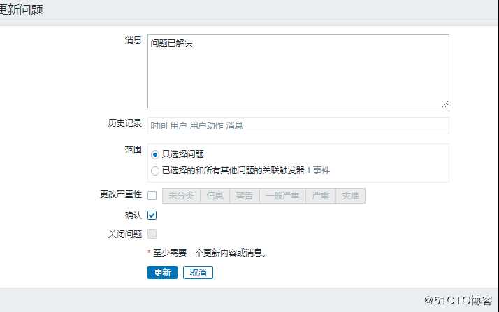 zabbix实现对mysql数据库主从监控