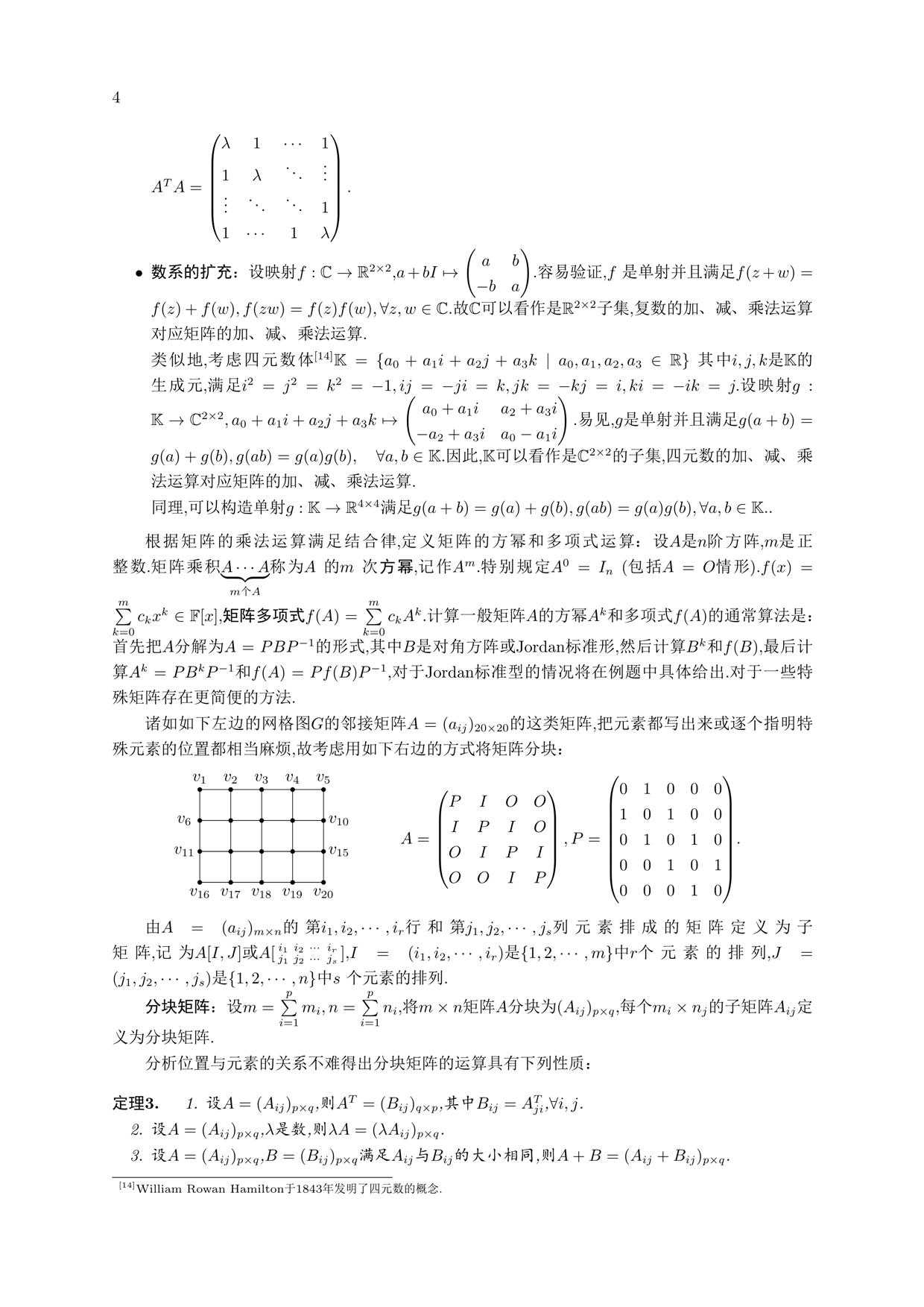 技术图片