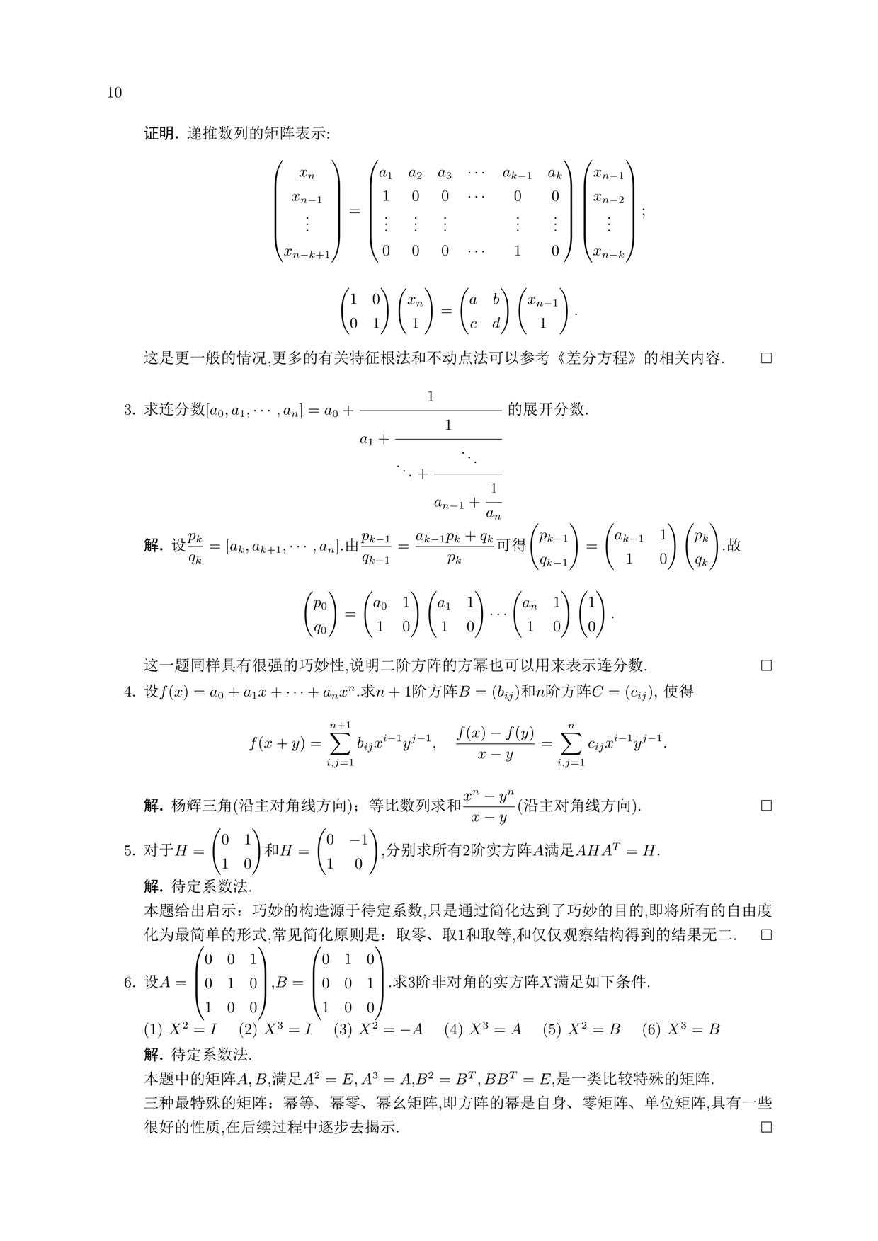 技术图片