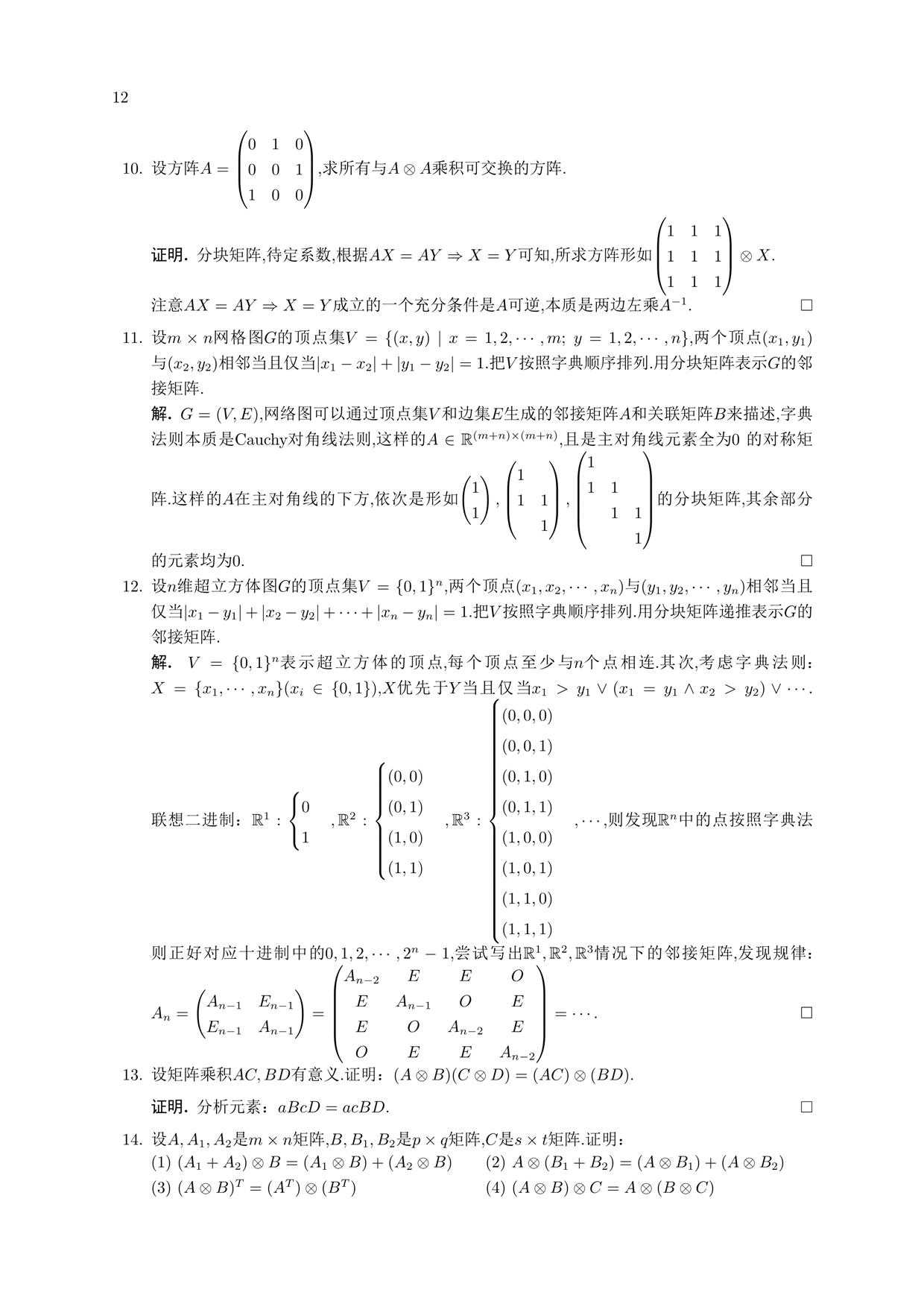 技术图片