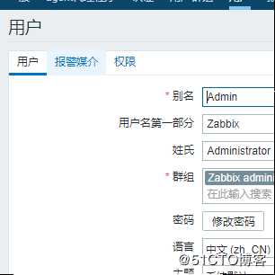 zabbix实现对nginx监控并实现nginx服务自愈