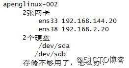 配置 iscsi多路径实现磁盘挂载高可用