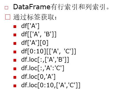 技术图片