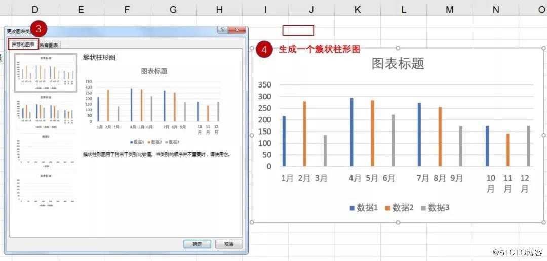 同事竟然把Excel柱形图劈成积木块，简单技巧讲解