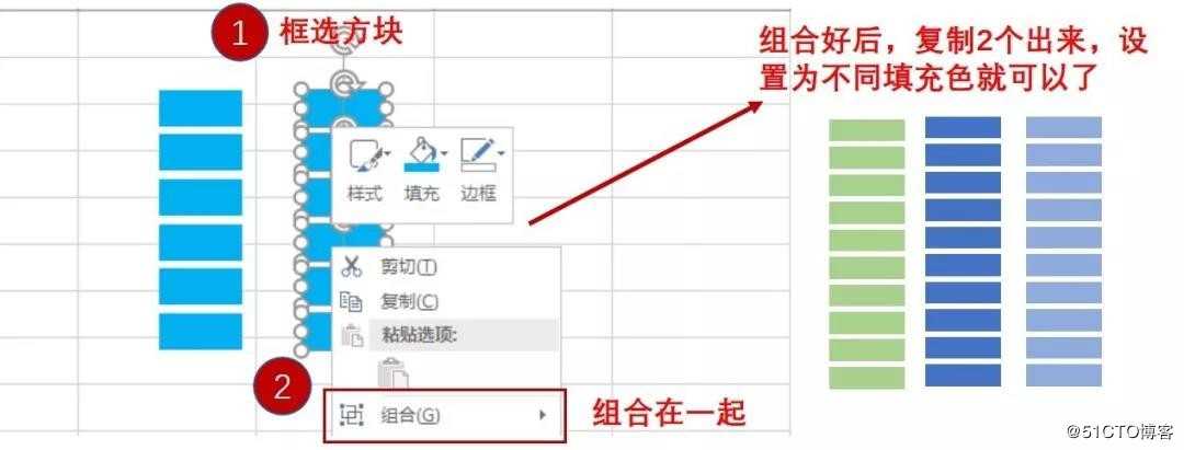 同事竟然把Excel柱形图劈成积木块，简单技巧讲解