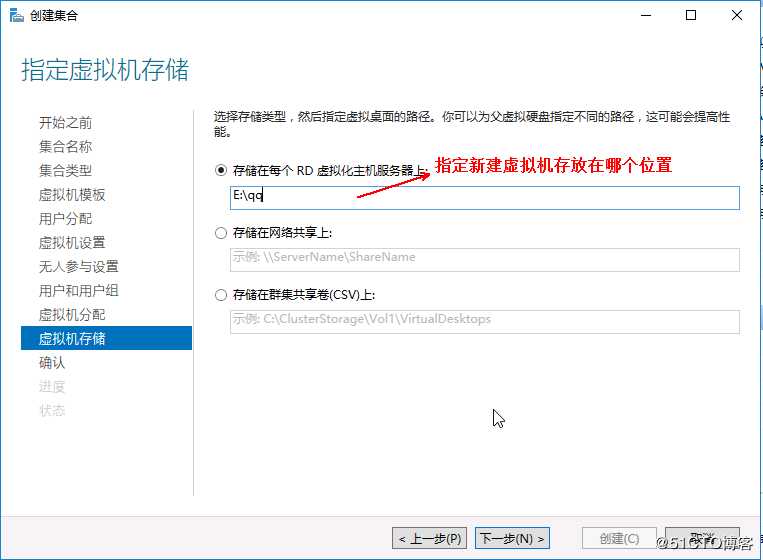 Hyper-v 实现桌面虚拟化